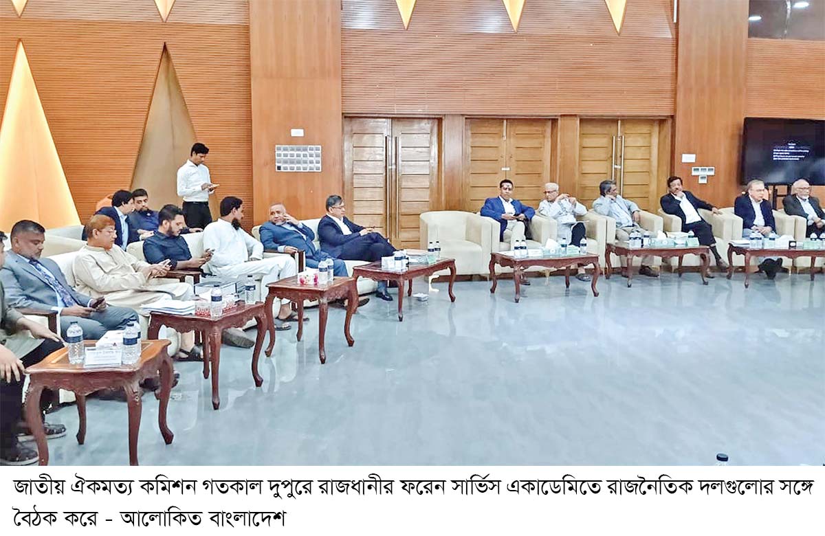 আগামীকালের মধ্যেই জুলাই সনদ বাস্তবায়নের চূড়ান্ত রোডম্যাপ আগামীকালের মধ্যেই জুলাই সনদ বাস্তবায়নের চূড়ান্ত রোডম্যাপ