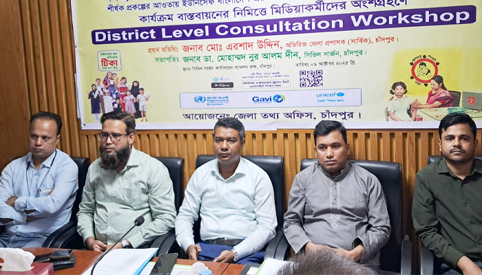 চাঁদপুরে টাইফয়েড টিকা প্রদানে টার্গেট ৮ লাখ শিশু চাঁদপুরে টাইফয়েড টিকা প্রদানে টার্গেট ৮ লাখ শিশু