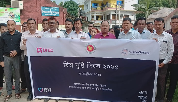 লালমনিরহাটে বিশ্ব দৃষ্টি দিবস-২০২৫ উপলক্ষে আলোচনা সভা