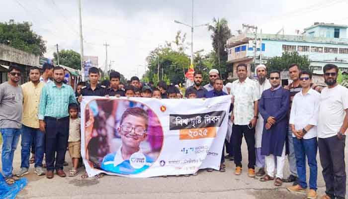 বিশ্ব দৃষ্টি দিবসে শায়েস্তাগঞ্জে র্যালী ও সভা অনুষ্ঠিত বিশ্ব দৃষ্টি দিবসে শায়েস্তাগঞ্জে র্যালী ও সভা অনুষ্ঠিত