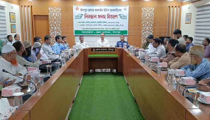 চাঁদপুরে অনলাইনে ইলিশ বিক্রির নিবন্ধন পেলেন ৭ ব্যবসায়ী চাঁদপুরে অনলাইনে ইলিশ বিক্রির নিবন্ধন পেলেন ৭ ব্যবসায়ী