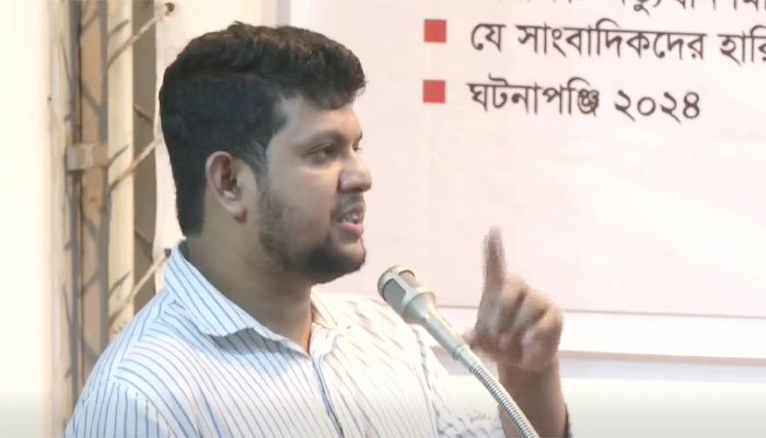 গণমাধ্যমের মালিক-সম্পাদকদের ক্ষমা চাওয়া উচিত: তথ্য উপদেষ্টা গণমাধ্যমের মালিক-সম্পাদকদের ক্ষমা চাওয়া উচিত: তথ্য উপদেষ্টা