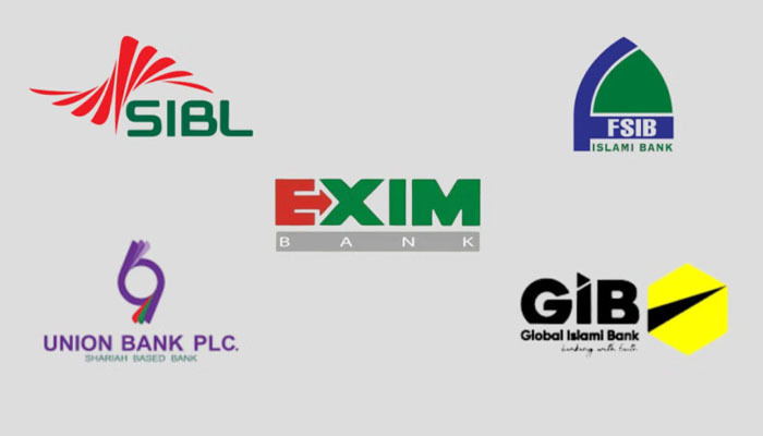 ৫ ব্যাংক একীভূত করে রাষ্ট্রীয় ইসলামী ব্যাংক গঠনের সিদ্ধান্ত ৫ ব্যাংক একীভূত করে রাষ্ট্রীয় ইসলামী ব্যাংক গঠনের সিদ্ধান্ত