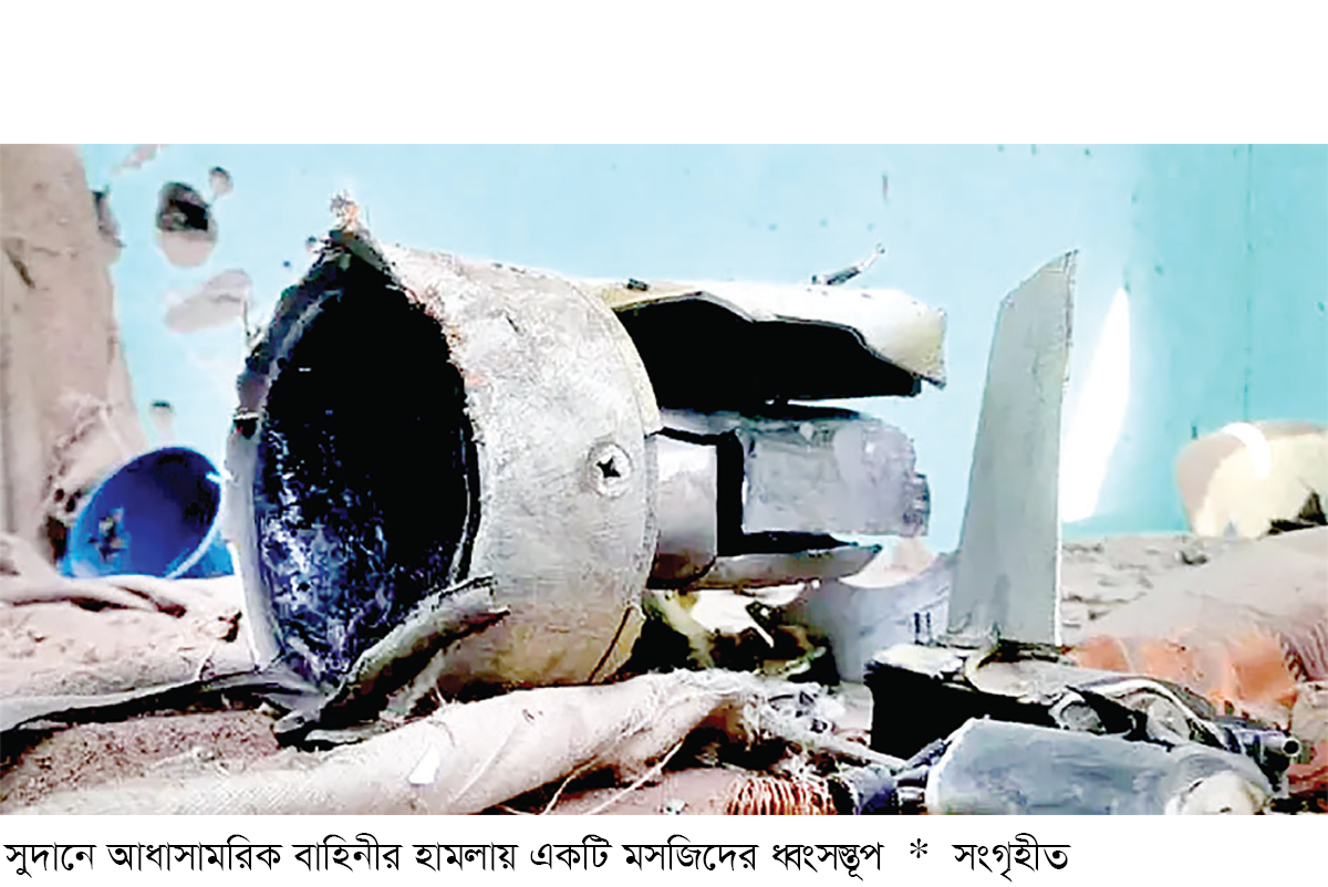 সুদানে একটি মসজিদে আধাসামরিক বাহিনীর হামলায় নিহত ১৩