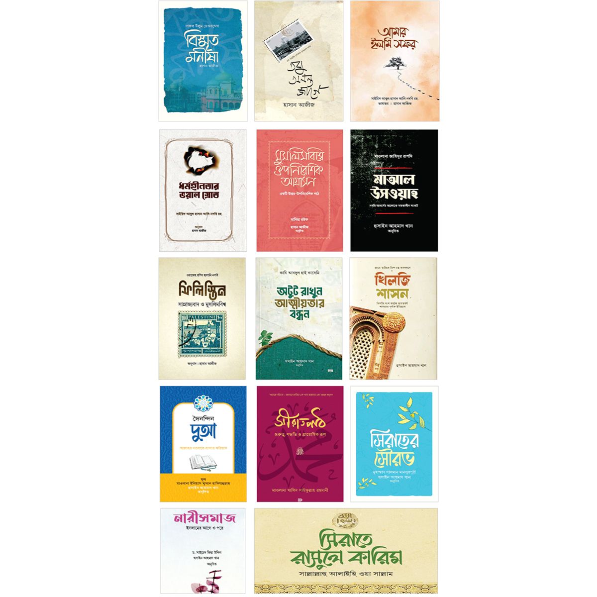 উদীয়মান তারুণ্যের গল্প উদীয়মান তারুণ্যের গল্প