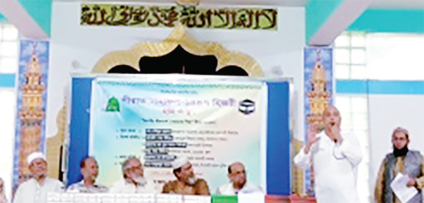 ‘বিশ্বনবীর জীবনাদর্শ : আমাদের শিক্ষা’ শীর্ষক আলোচনা ‘বিশ্বনবীর জীবনাদর্শ : আমাদের শিক্ষা’ শীর্ষক আলোচনা