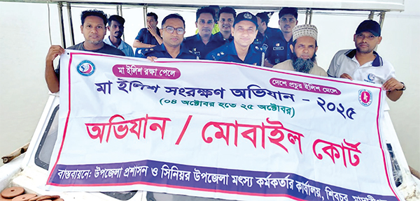 মা ইলিশ সংরক্ষণ অভিযানে গ্রেপ্তার ৩২৮ মা ইলিশ সংরক্ষণ অভিযানে গ্রেপ্তার ৩২৮