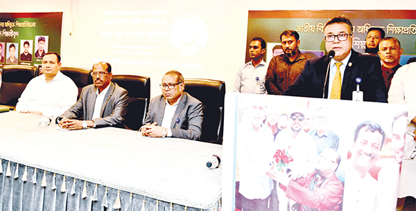 জাতীয় বিশ্ববিদ্যালয়ে আবু হানিফ খন্দকারের স্মরণ সভা জাতীয় বিশ্ববিদ্যালয়ে আবু হানিফ খন্দকারের স্মরণ সভা