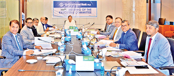 শাহ্জালাল ইসলামী ব্যাংকের নির্বাহী কমিটির সভা
