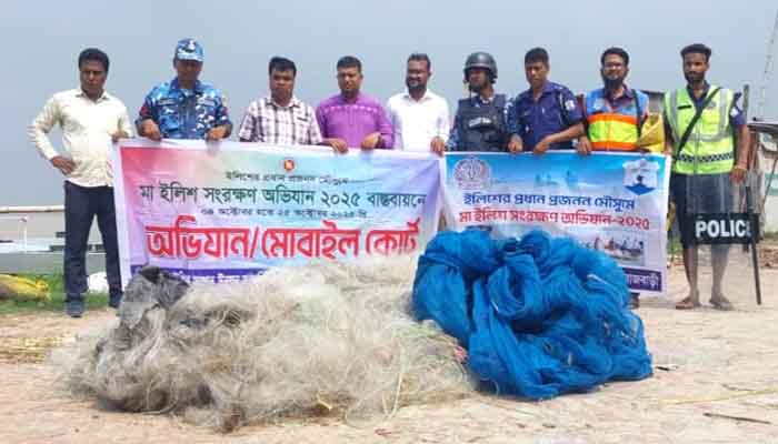 রাজবাড়ীতে ৯ জেলের কারাদণ্ড, জব্দ ৪০ হাজার মিটার জাল রাজবাড়ীতে ৯ জেলের কারাদণ্ড, জব্দ ৪০ হাজার মিটার জাল