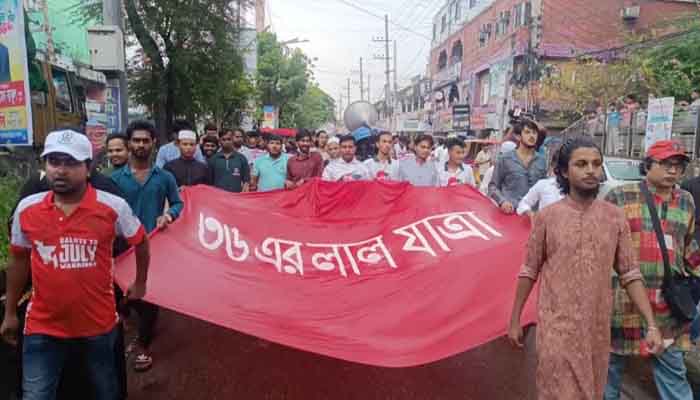 ৪ দাবিতে নারায়ণগঞ্জে এনসিপির ‘লাল যাত্রা’ ৪ দাবিতে নারায়ণগঞ্জে এনসিপির ‘লাল যাত্রা’