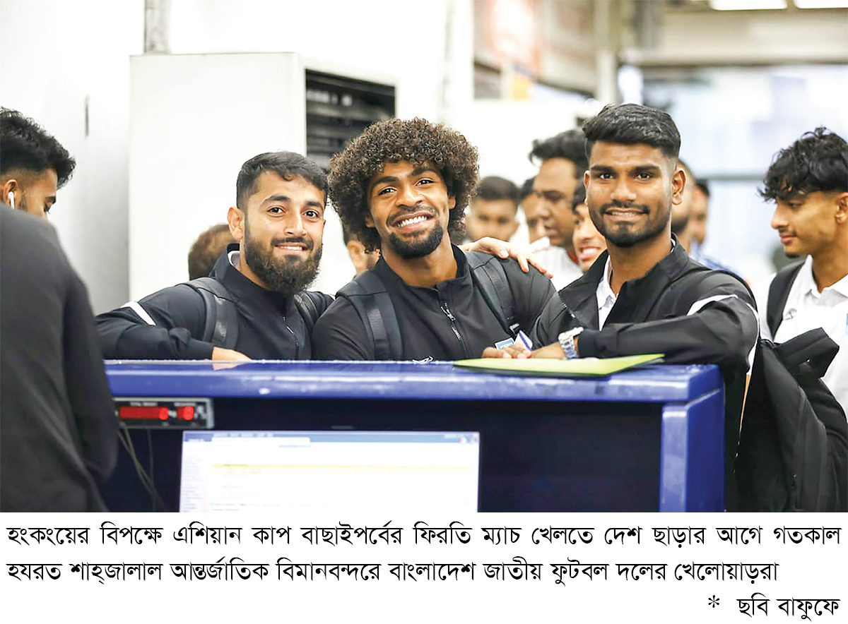 ভাঙা হৃদয় নিয়ে হংকংয়ে হামজারা ভাঙা হৃদয় নিয়ে হংকংয়ে হামজারা