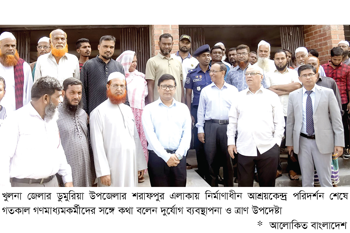 জনদুর্ভোগ লাঘবে আশ্রয়কেন্দ্র নির্মাণ করছে সরকার