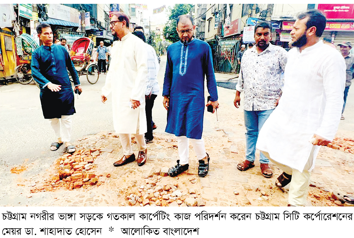 ‘চট্টগ্রামের যোগাযোগব্যবস্থা ঢেলে সাজানো হবে’