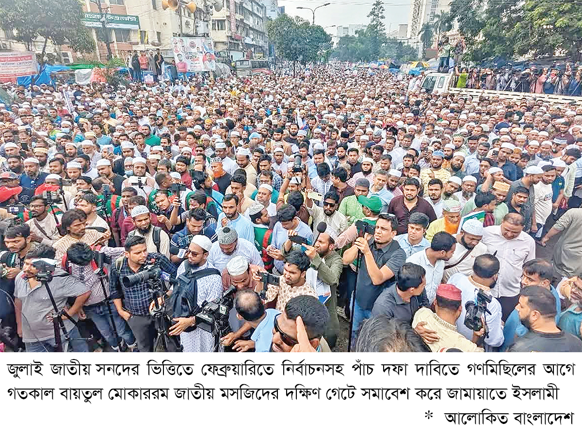 পিআরসহ পাঁচ দাবিতে অনড় ইসলামি দলগুলো