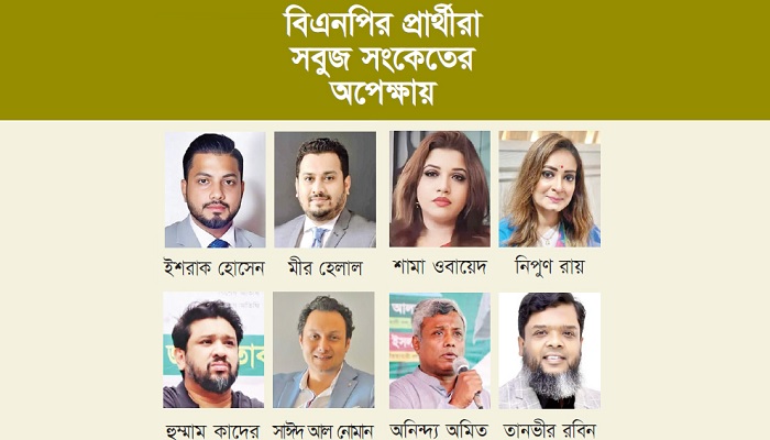 বাবার তৈরি মাঠে খেলবেন তারা বাবার তৈরি মাঠে খেলবেন তারা