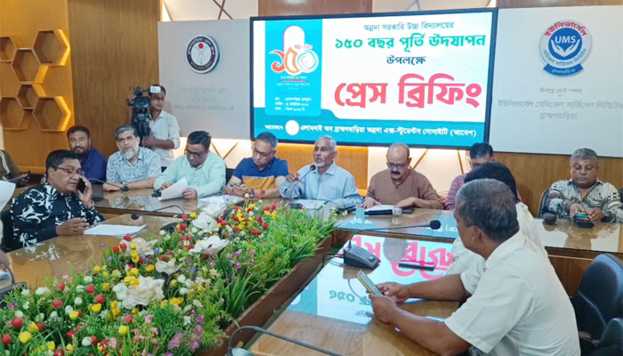 ব্রাহ্মণবাড়িয়ায় অন্নদা স্কুলের ১৫০ বছর পূর্তি ব্রাহ্মণবাড়িয়ায় অন্নদা স্কুলের ১৫০ বছর পূর্তি