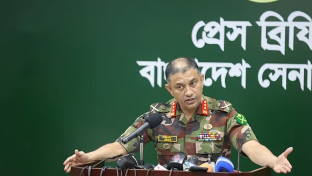 আমরা জাস্টিসে পক্ষে, বিচার ও ইনসাফের পক্ষে :মেজর জেনারেল মো. হাকিমুজ্জামান আমরা জাস্টিসে পক্ষে, বিচার ও ইনসাফের পক্ষে :মেজর জেনারেল মো. হাকিমুজ্জামান