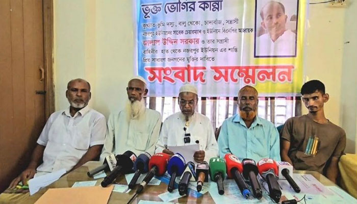 নরসিংদীতে সাবেক চেয়ারম্যানের বিরুদ্ধে চাঁদাবাজি ও নির্যাতনের অভিযোগে সংবাদ সম্মেলন নরসিংদীতে সাবেক চেয়ারম্যানের বিরুদ্ধে চাঁদাবাজি ও নির্যাতনের অভিযোগে সংবাদ সম্মেলন