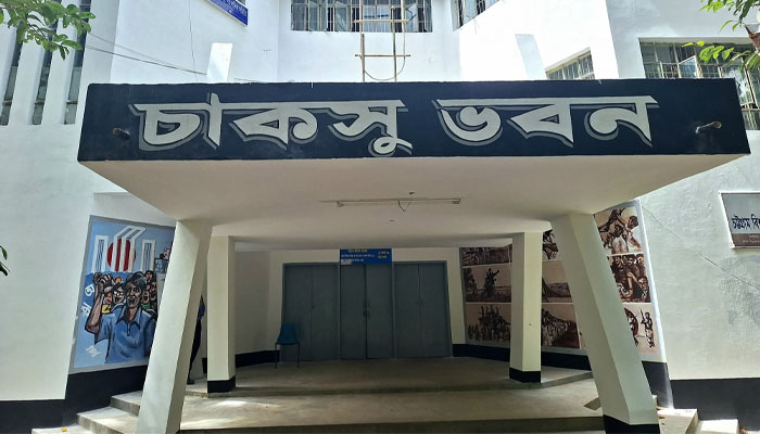 বহিরাগত প্রবেশে নিষেধাজ্ঞা, চাকসু নির্বাচনকে ঘিরে নিরাপত্তা জোরদার