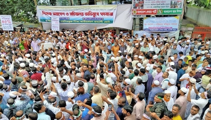 লাগাতার অবস্থান কর্মসূচিতে নামছেন শিক্ষকরা লাগাতার অবস্থান কর্মসূচিতে নামছেন শিক্ষকরা