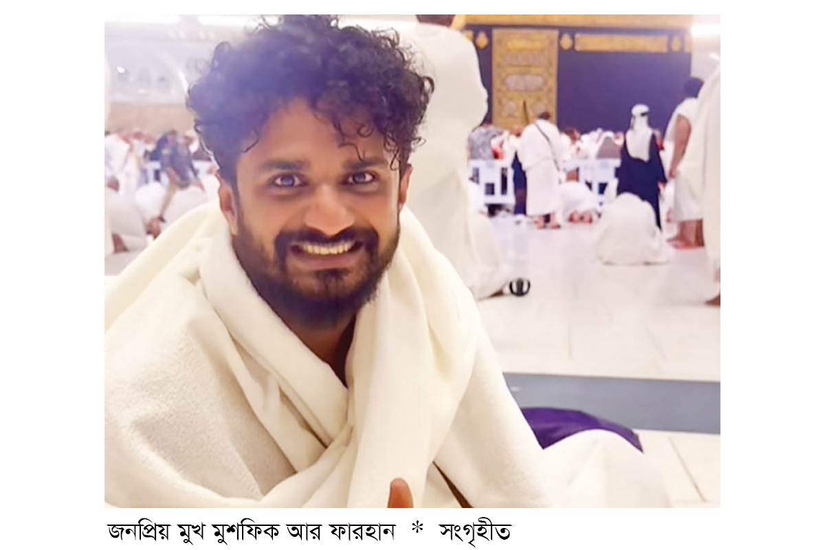 আলহামদুলিল্লাহ, এটা জীবনের সেরা দিন আলহামদুলিল্লাহ, এটা জীবনের সেরা দিন