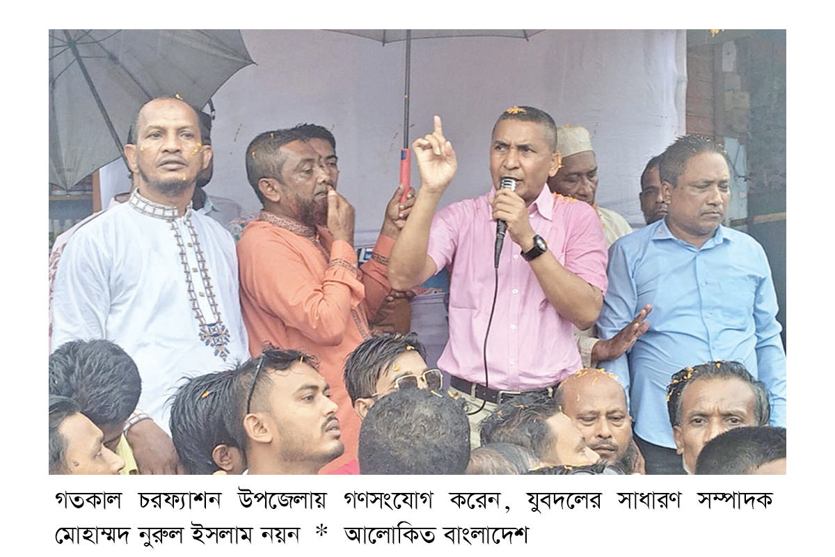 ‘ষড়যন্ত্রকারীরা নির্বাচন বিলম্বিত করার চেষ্টা করছে’ ‘ষড়যন্ত্রকারীরা নির্বাচন বিলম্বিত করার চেষ্টা করছে’