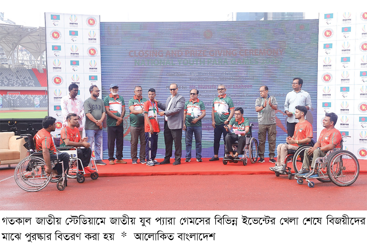 জাতীয় যুব প্যারা গেমসে জান্নাত-আমানের স্বর্ণজয় জাতীয় যুব প্যারা গেমসে জান্নাত-আমানের স্বর্ণজয়