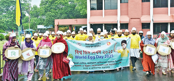 বিশ্ব ডিম দিবস উপলক্ষে বিএলআরআইতে বর্ণাঢ্য র‌্যালি