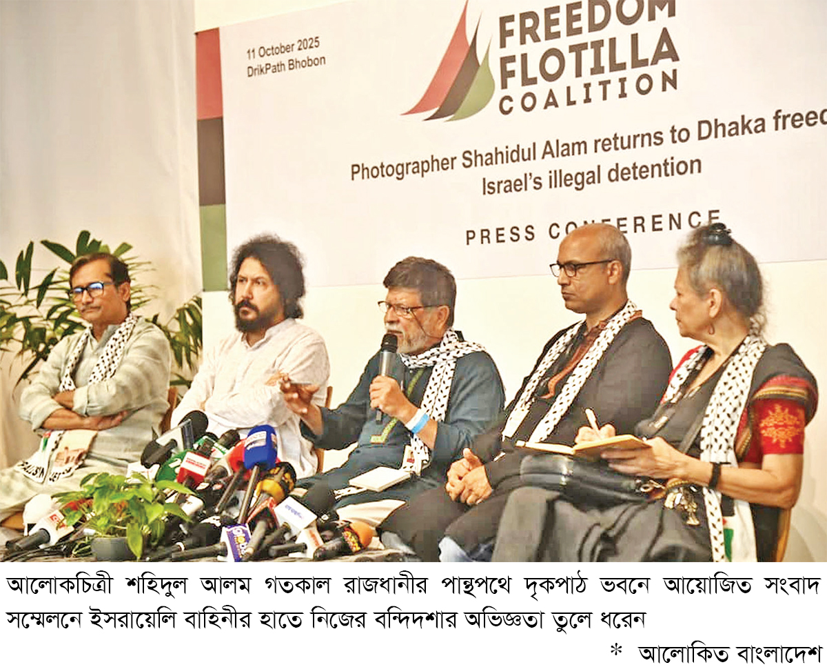 ‘ফিলিস্তিন মুক্ত না হওয়া পর্যন্ত সংগ্রাম চলবে’