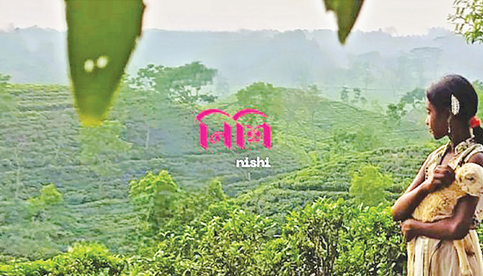 যুক্তরাষ্ট্রের ইমা অ্যাওয়ার্ডে বাংলাদেশের ‘নিশি’ যুক্তরাষ্ট্রের ইমা অ্যাওয়ার্ডে বাংলাদেশের ‘নিশি’