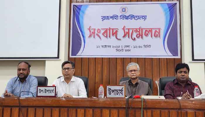 রাকসু নির্বাচন বাস্তবায়নে সকলকে এগিয়ে আসার আহ্বান উপাচার্যের