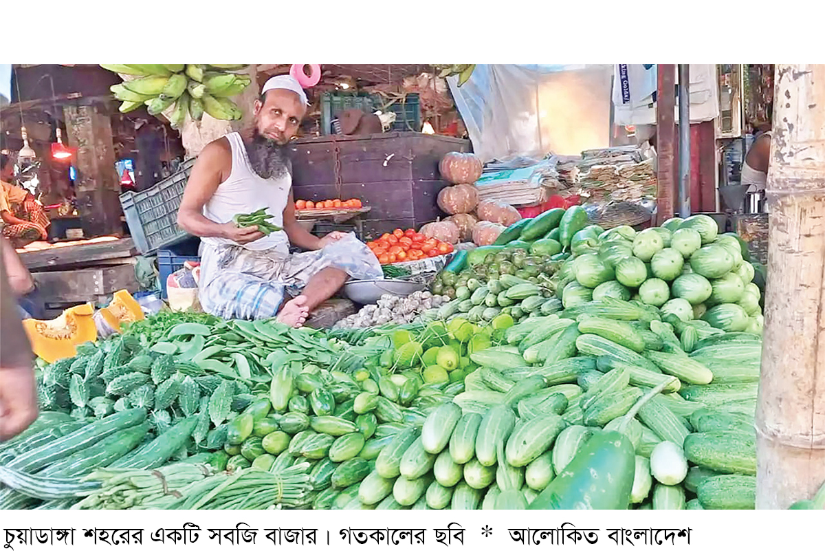 সিন্ডিকেটে অস্থির চুয়াডাঙ্গার সবজির বাজার সিন্ডিকেটে অস্থির চুয়াডাঙ্গার সবজির বাজার