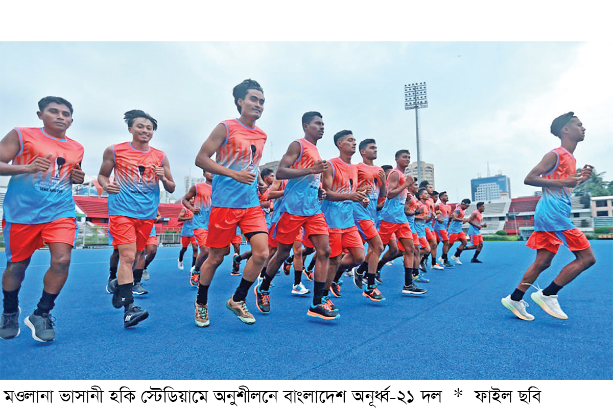 সুইজারল্যান্ডে যাচ্ছে হকি দল সুইজারল্যান্ডে যাচ্ছে হকি দল