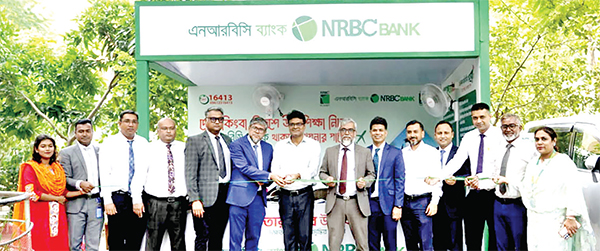জবিতে এনআরবিসি ব্যাংকের সচেতনতামূলক কর্মসূচি