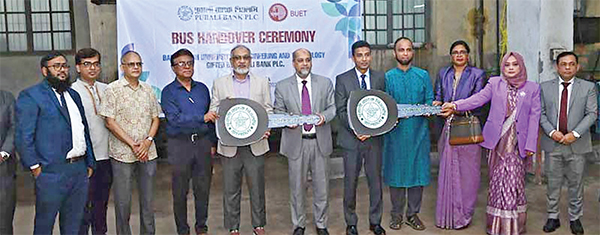 বুয়েটকে পূবালী ব্যাংকের বাস উপহার