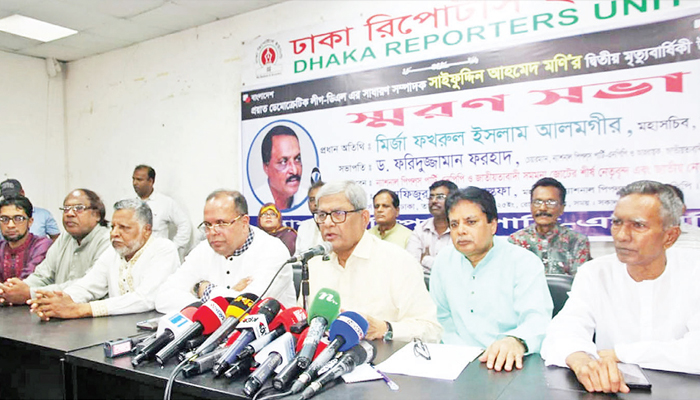 পিআর ইস্যুতে আন্দোলনের লক্ষ্য নির্বাচন বিলম্বিত করা : ফখরুল পিআর ইস্যুতে আন্দোলনের লক্ষ্য নির্বাচন বিলম্বিত করা : ফখরুল