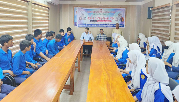 নকলায় আন্তর্জাতিক দুর্যোগ প্রশমন দিবস উদযাপন নকলায় আন্তর্জাতিক দুর্যোগ প্রশমন দিবস উদযাপন