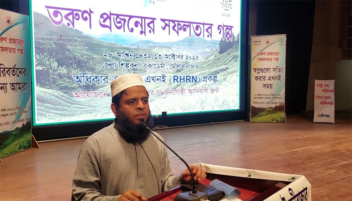 মৌলভীবাজারে ‘তরুণ প্রজন্মের সফলতার গল্প’ শিরোনামে জেলা সম্মেলন মৌলভীবাজারে ‘তরুণ প্রজন্মের সফলতার গল্প’ শিরোনামে জেলা সম্মেলন