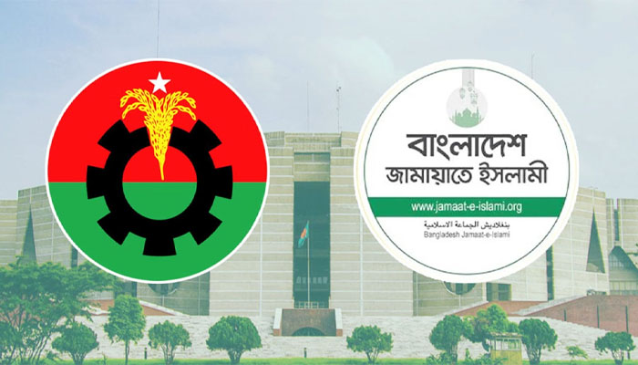 সনদে সইয়ের আগে চূড়ান্ত কপি দেখতে চায় বিএনপি–জামায়াত সনদে সইয়ের আগে চূড়ান্ত কপি দেখতে চায় বিএনপি–জামায়াত