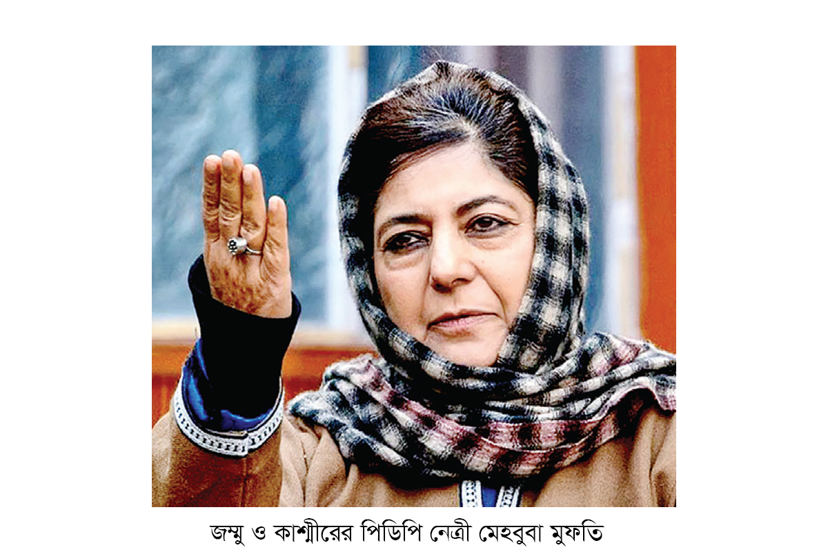 ‘মুসলমানদের টার্গেট করে আফগানিস্তানকে আলিঙ্গন বিজেপির ভণ্ডামি’