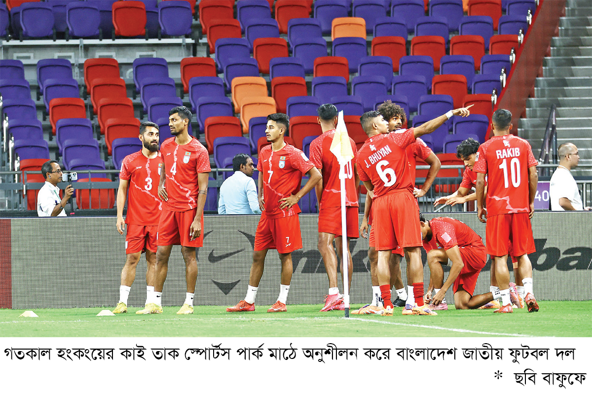 এবার হংকংয়ের মাঠে পরীক্ষা হামজাদের এবার হংকংয়ের মাঠে পরীক্ষা হামজাদের