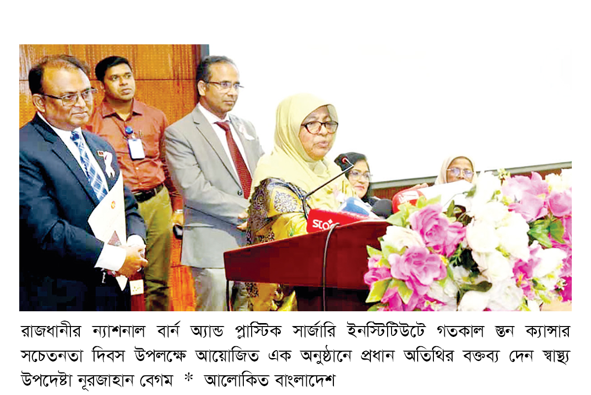 দেশে ক্যান্সার রোগী বাড়ছে