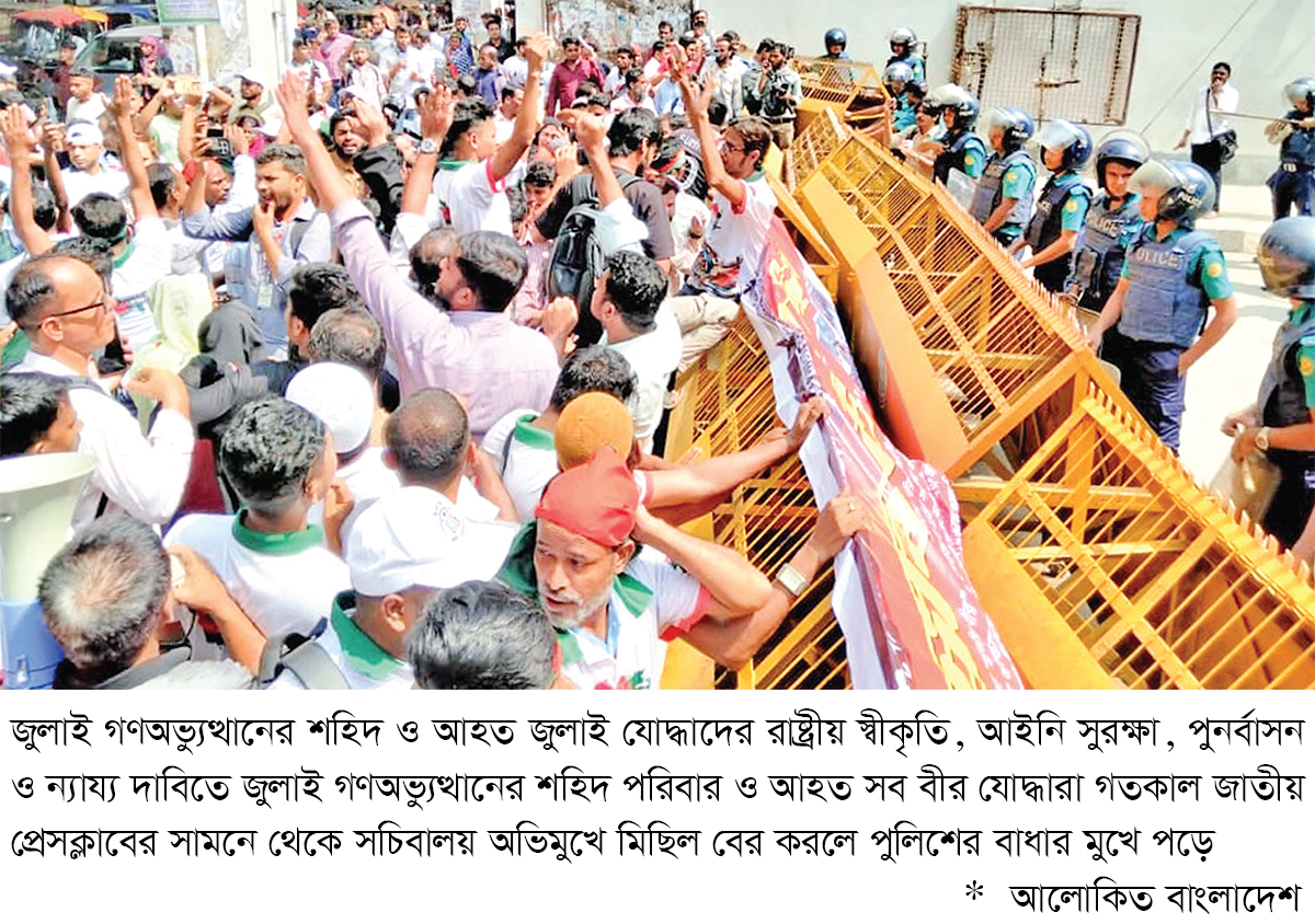 স্মারকলিপি দিয়ে সচিবালয় এলাকা ছাড়লেন ‘জুলাই যোদ্ধারা’