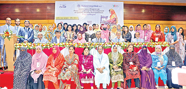 বগুড়ায় শাহ্জালাল ইসলামী ব্যাংকের আর্থিক সাক্ষরতা কর্মসূচি