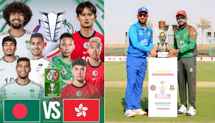 বাংলাদেশের দুই ম্যাচসহ টিভিতে আজকের খেলার সূচি বাংলাদেশের দুই ম্যাচসহ টিভিতে আজকের খেলার সূচি