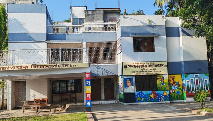 সাবেক রাষ্ট্রপতির বাড়ি ‘আইভি ভবন’ এখন কিন্ডারগার্টেন স্কুল সাবেক রাষ্ট্রপতির বাড়ি ‘আইভি ভবন’ এখন কিন্ডারগার্টেন স্কুল