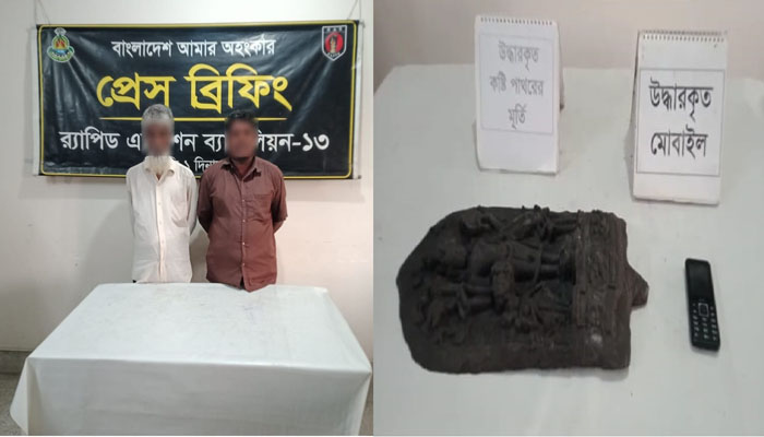 র‌্যাবের অভিযানে দিনাজপুর থেকে কষ্টি পাথরের মূর্তিসহ গ্রেপ্তার ২