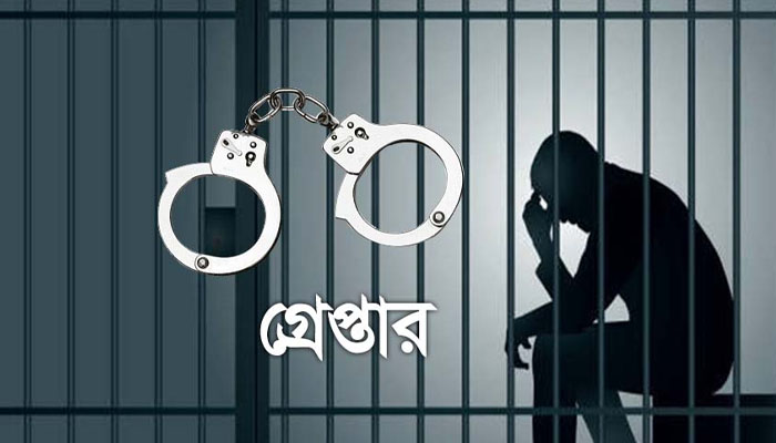 সিরাজগঞ্জে আধিপত্য বিস্তার নিয়ে যুবককে ছুরিকাঘাত, গ্রেপ্তার ১ সিরাজগঞ্জে আধিপত্য বিস্তার নিয়ে যুবককে ছুরিকাঘাত, গ্রেপ্তার ১