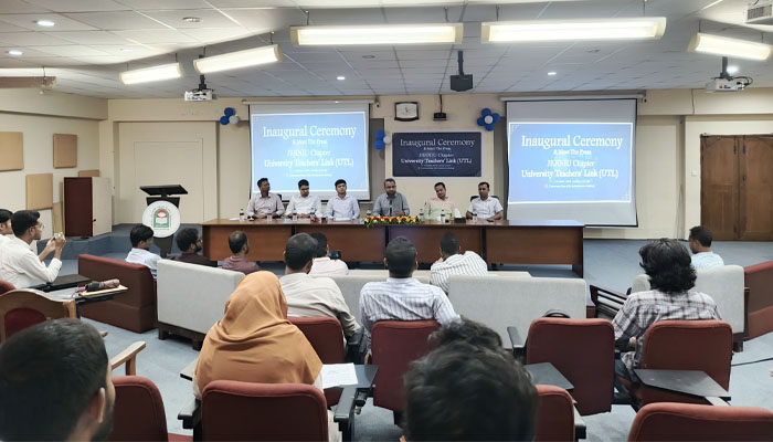 নজরুল বিশ্ববিদ্যালয়ে ইউটিএল চ্যাপ্টারের উদ্বোধন ও কমিটি ঘোষণা নজরুল বিশ্ববিদ্যালয়ে ইউটিএল চ্যাপ্টারের উদ্বোধন ও কমিটি ঘোষণা